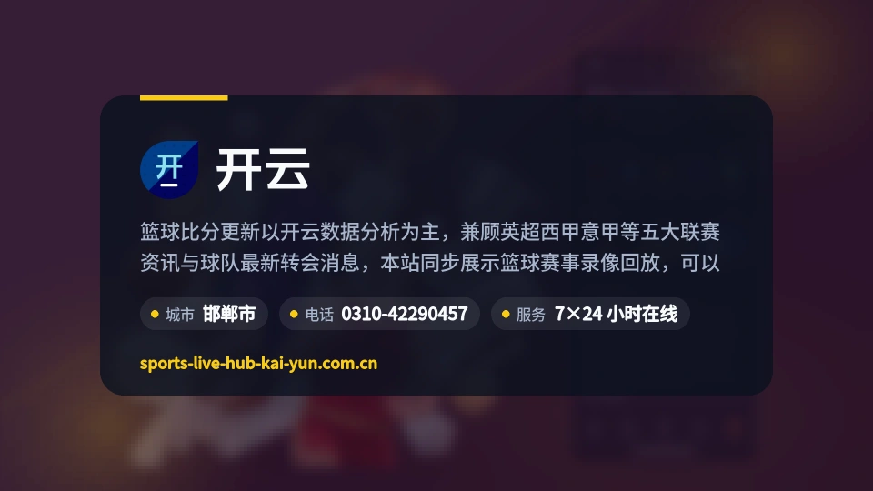 开云故事
